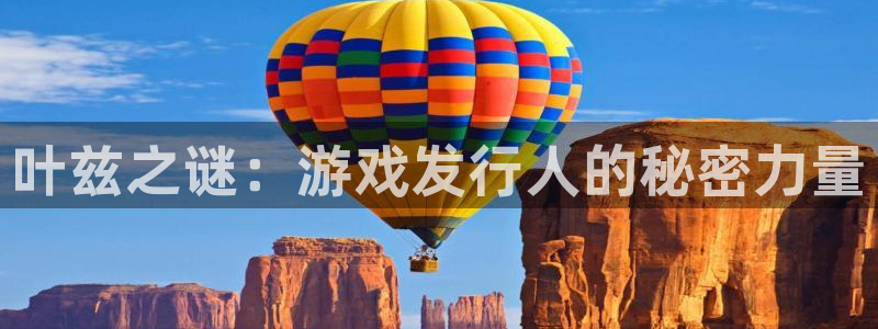 亿万28子寓意