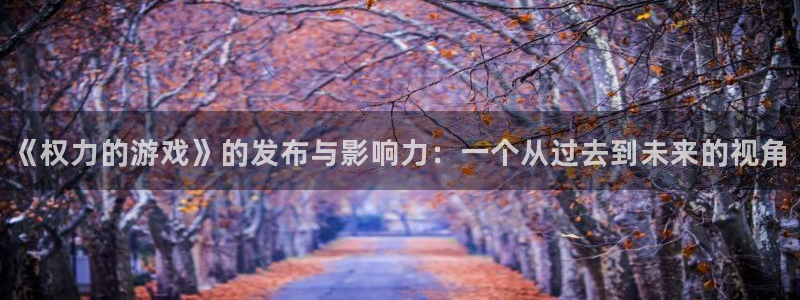 法国亿万28